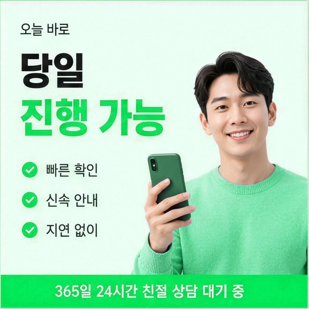 쿠팡 카드깡 승인 문자 표기 비교