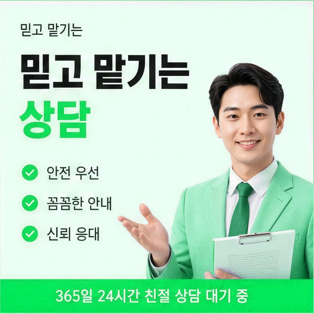 쿠팡 카드깡 주문 단계 비교