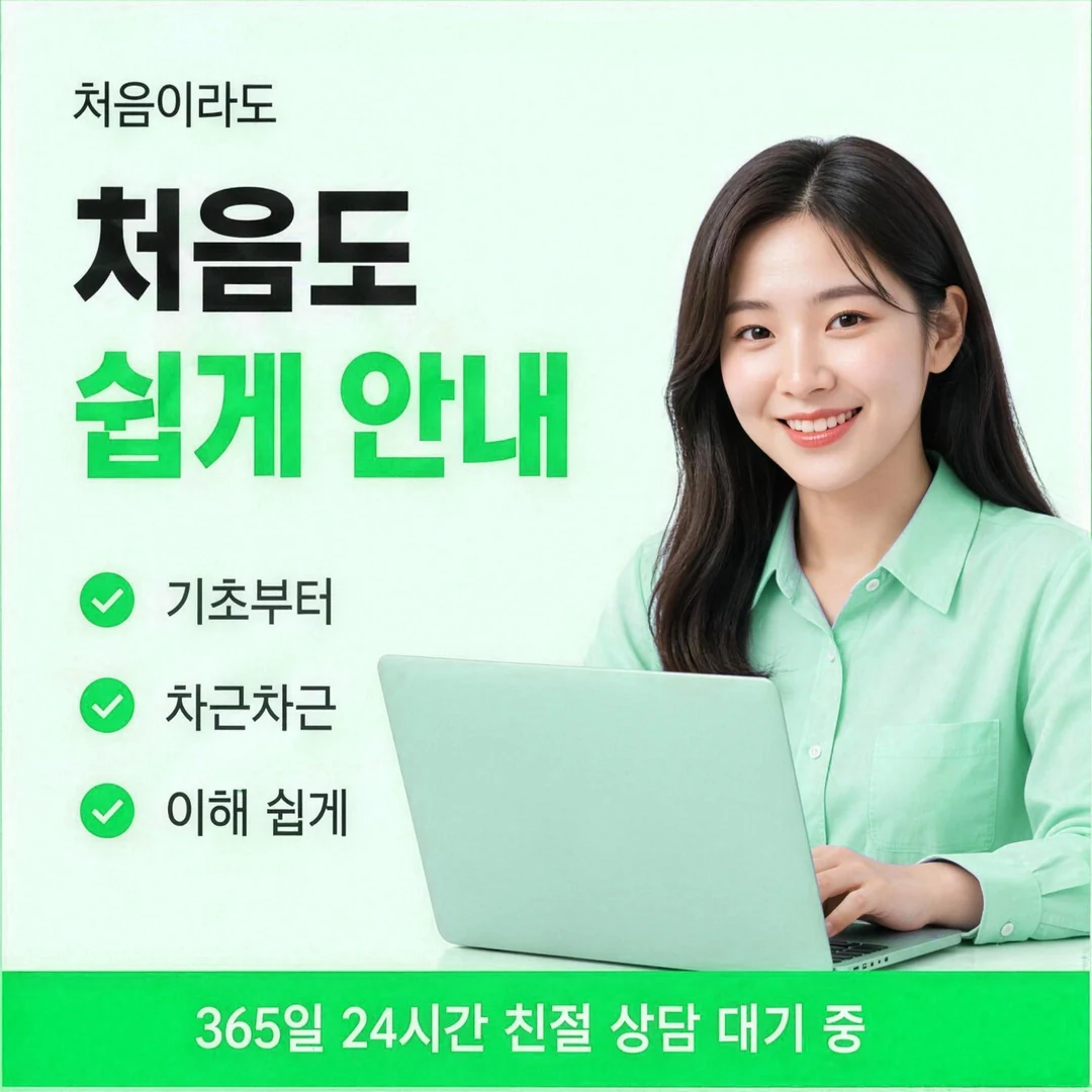 쿠팡 카드깡 취소 시한과 한도 회복