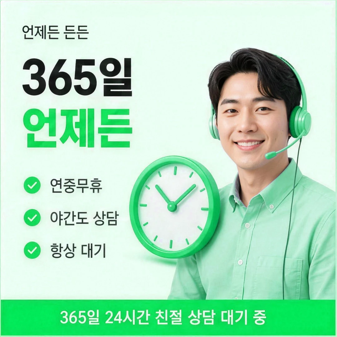 쿠팡 카드깡 입금 시간 비교