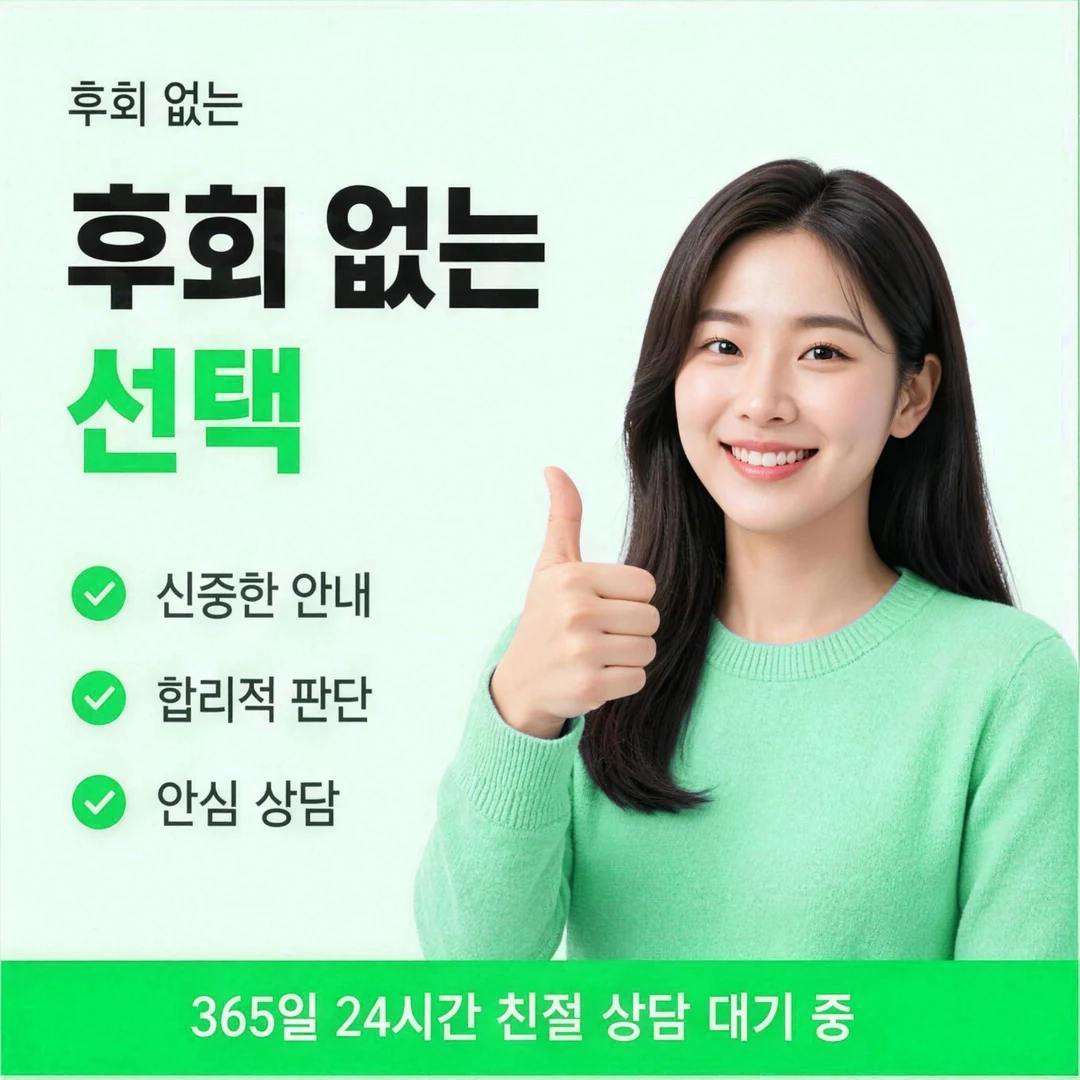 쿠팡 카드깡 소액 분할 결제 비교