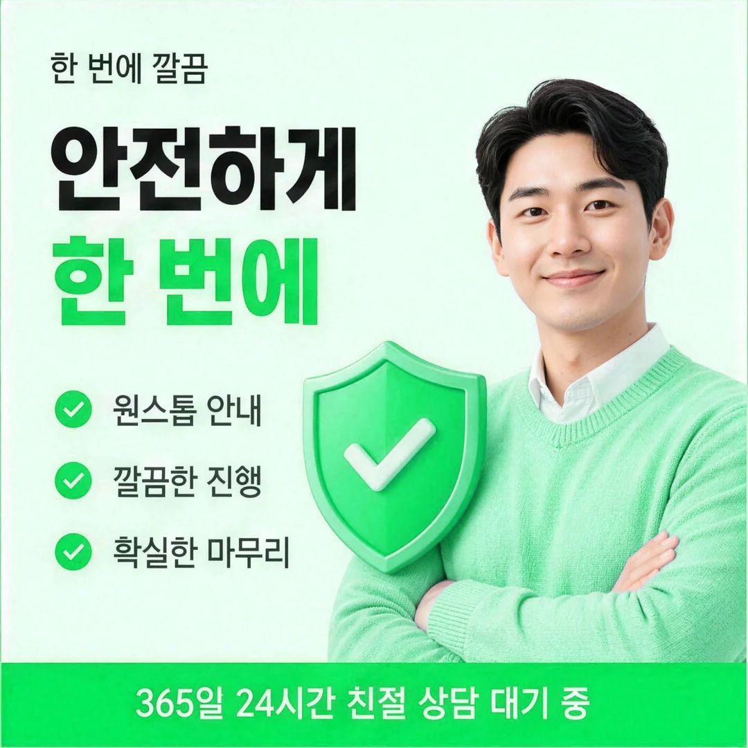 쿠팡 카드깡 결제 시각 비교