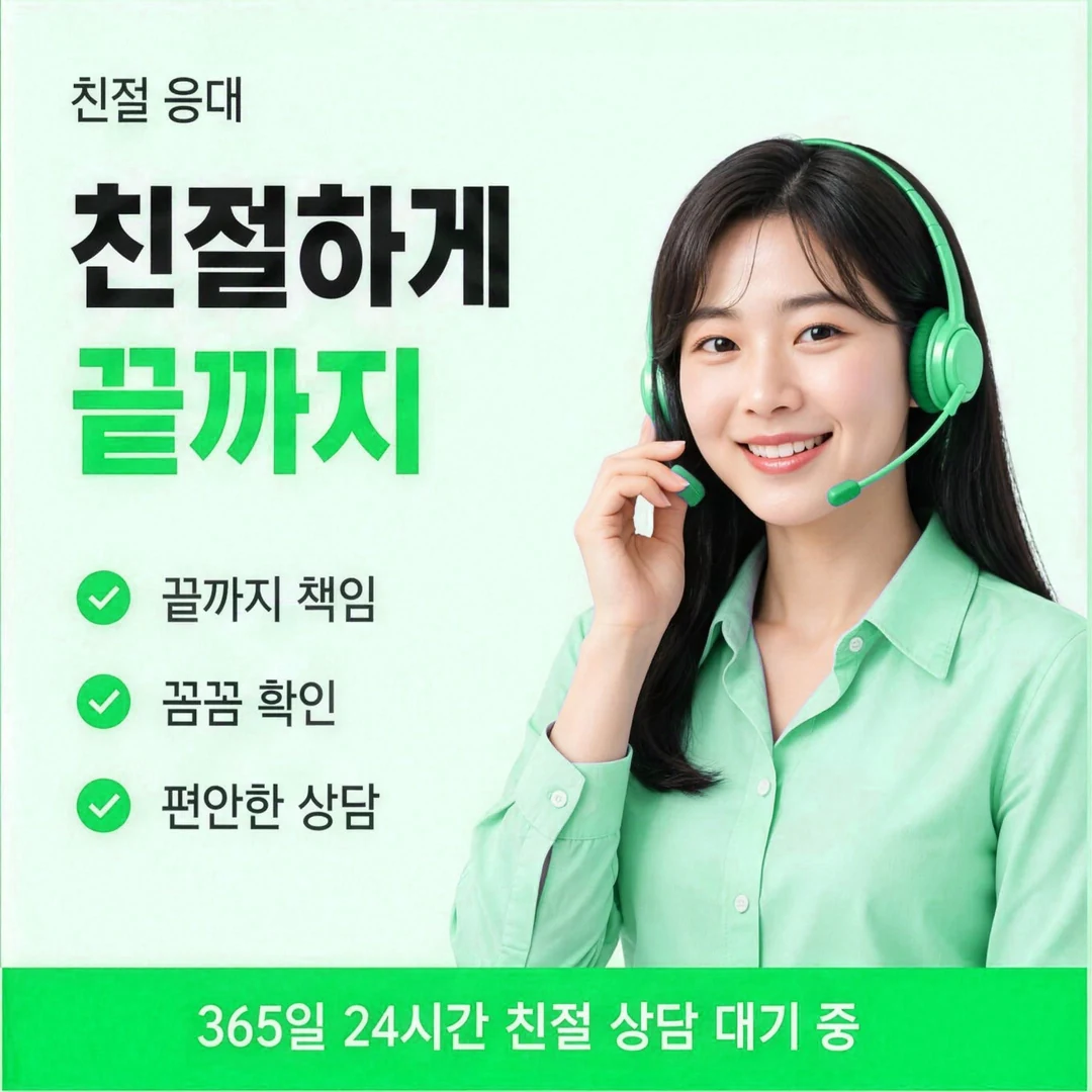 쿠팡 카드깡 선택 기준