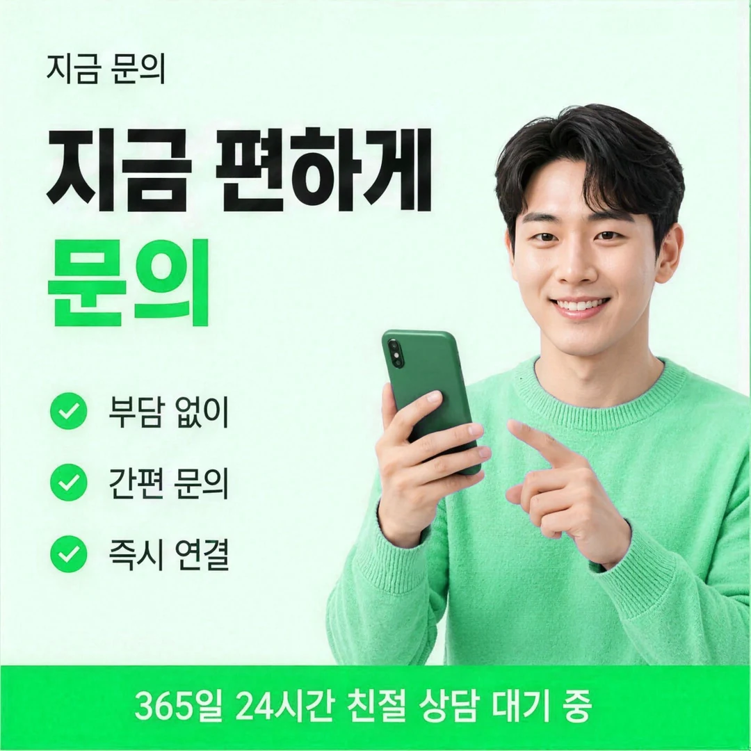 쿠팡 카드깡 두 결제 비교
